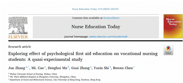 NURSE EDUCATION TODAY